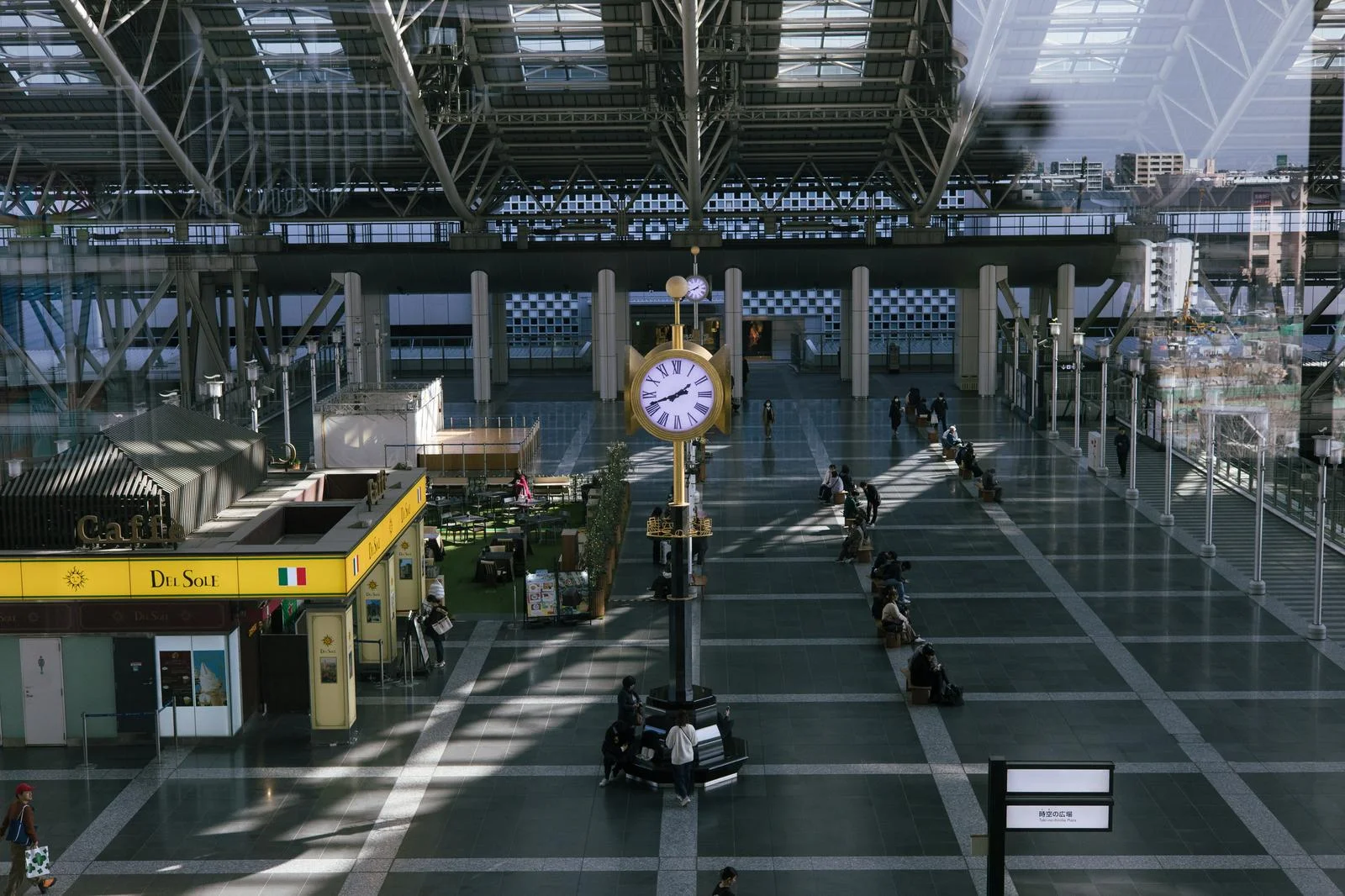 駅